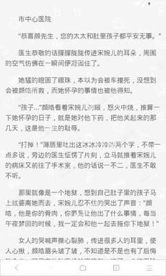 欧洲杯门票app官网下载